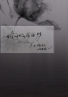 你做白日夢在線閱讀