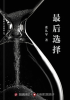 最后選擇在線(xiàn)閱讀