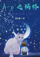 hp之玛格丽特式恋人在线阅读