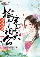 福妻天降：撿個相公寵上天在線閱讀