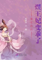 重生后的煜王妃變乖了在線閱讀
