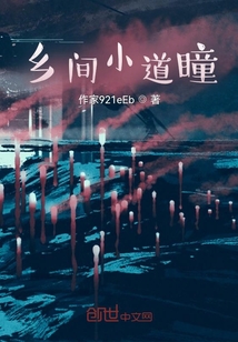 鄉間小道瞳