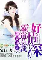 換個名字繼續愛你在線閱讀
