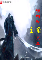 请叫我主角克星