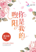 你是我的煦陽在線閱讀