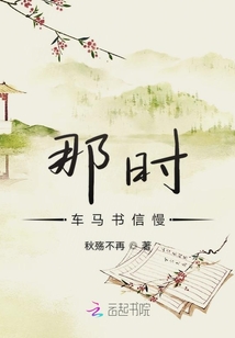 塵世書