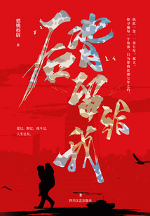 后背留給我