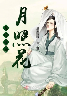 龍吟處處月照花