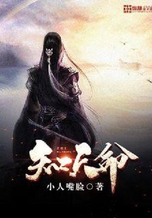 知天命