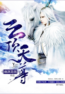 云頂天尊