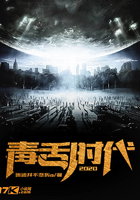 毒舌時(shí)代在線閱讀