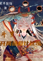 斗羅：開(kāi)局拯救比比東在線閱讀