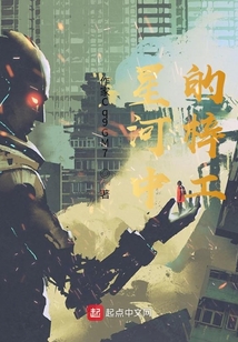 星河中的梓工