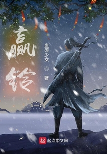 贏鈴
