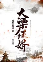 大梁狂婿在線閱讀