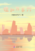 佳和萬事興在線閱讀