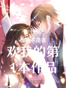 不尋常的哥哥