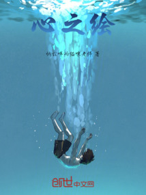 心之繪