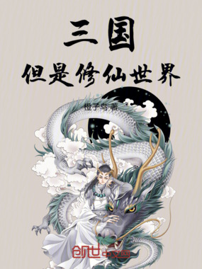 汉歌悠悠在线阅读