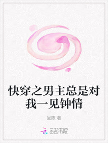 快穿之男主總是對我一見鐘情