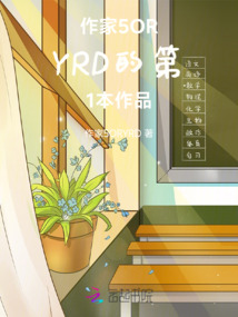 他在北邊