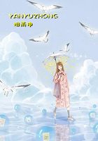 烟雨中在线阅读