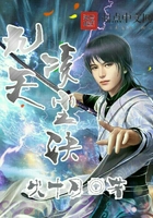 九天凌尘诀在线阅读