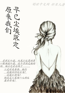 遲以慕生情