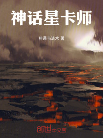 神話星卡師