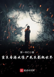 我是九叔師祖