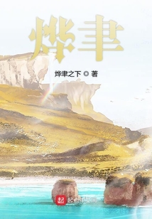 何謂神州