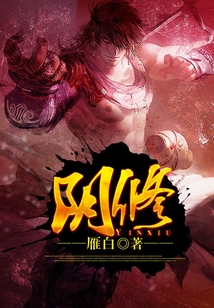 陰修