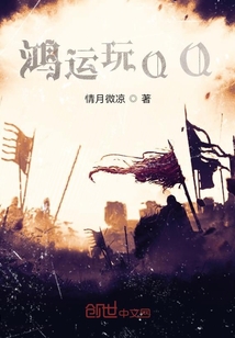 鴻運(yùn)玩QQ