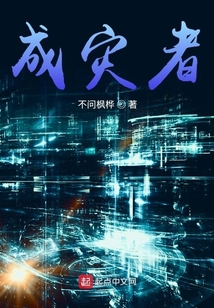 我成為災難