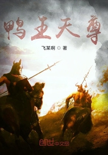 兽王天尊