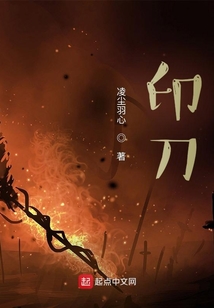 印刀