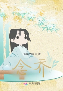 Miss Qiao