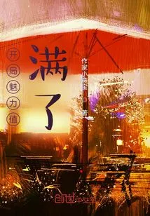 The Starting Charm is Full