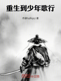 少年歌行逍遙劍仙
