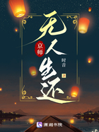 京师无人生还