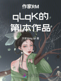 斗羅青蛇傳奇