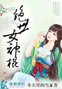 神偷國(guó)舅不安樂(lè)
