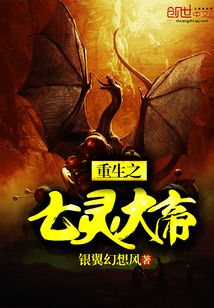 重生之亡靈大帝