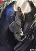 我本想為禍人間在線閱讀