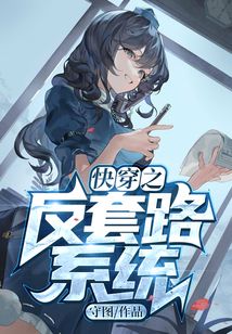 我会反杀你