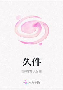 久件