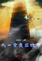 我一定是在做夢在線閱讀