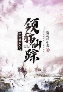 主宰代言人