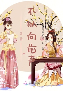 蕭蕭不似向前聲