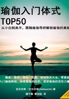 瑜伽入门体式TOP50